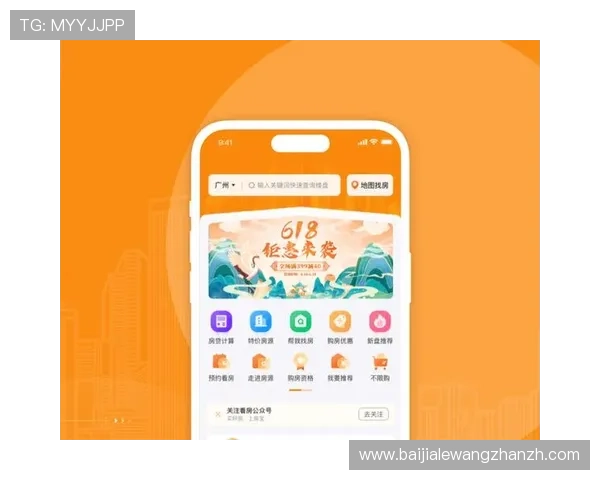 最新版本真人视讯网站app，优化界面提升用户体验和操作便捷性