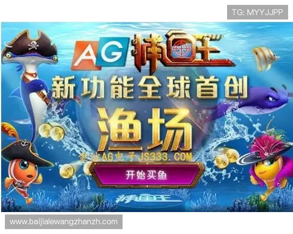 提升游戏技巧的实用指南：ag试玩新手必读攻略