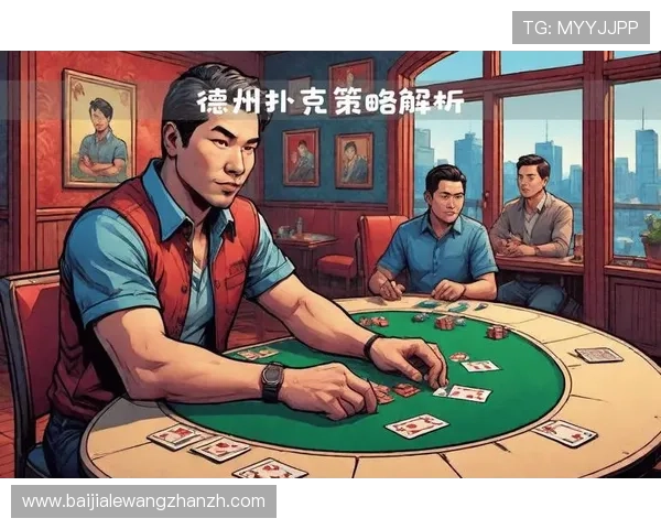 百家樂德州扑克：结合实战经验，分享提升游戏技巧的实用建议与方法