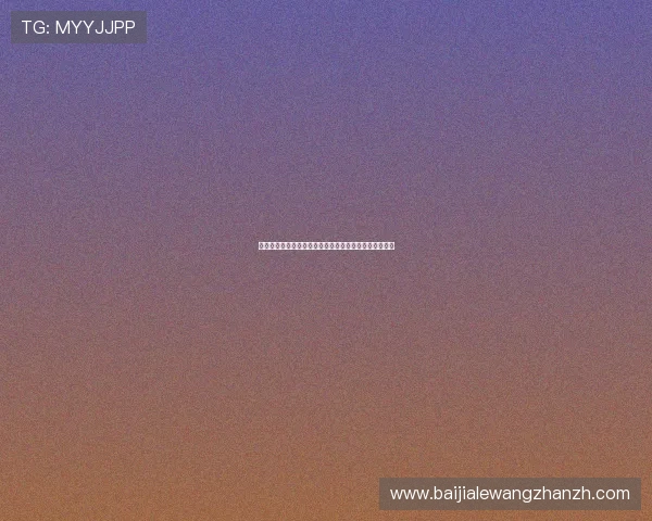 真人视讯集团娱乐平台最新优惠活动全面介绍与参与指南