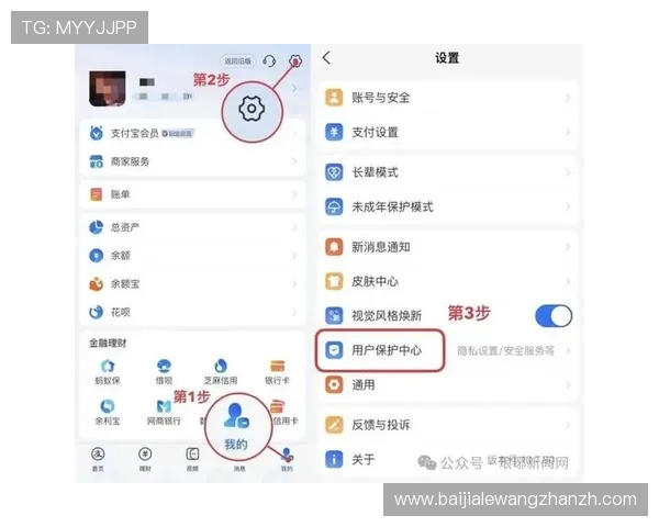 云顶娱乐注册安全保障措施，确保你的账户信息和资金安全