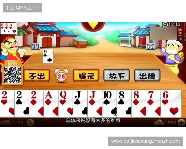 ku真人下载最新版本，安全稳定的真人模拟游戏免费下载指南