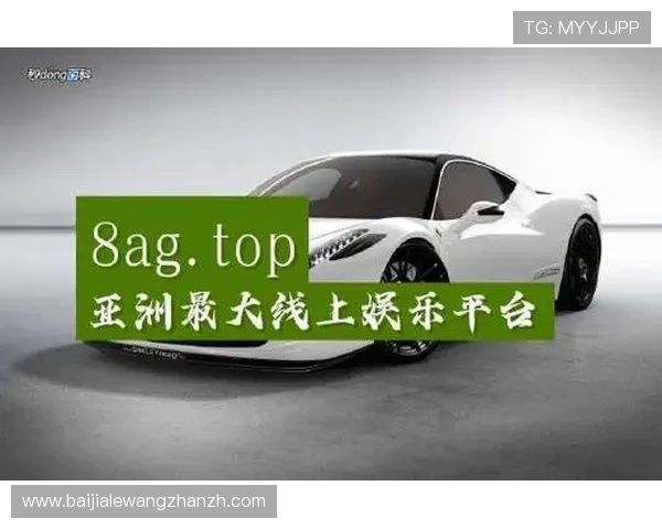 AG真人厅官方地址最新入口，安全可靠的线上真人娱乐体验指南