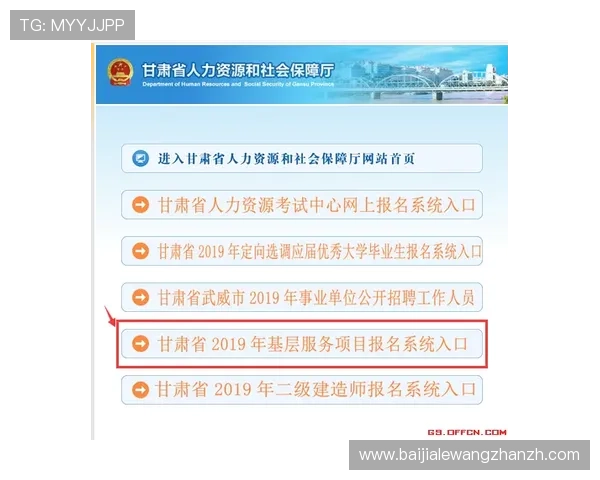 亚美ag旗舰厅吧注册流程详解及新手入门必备技巧指南