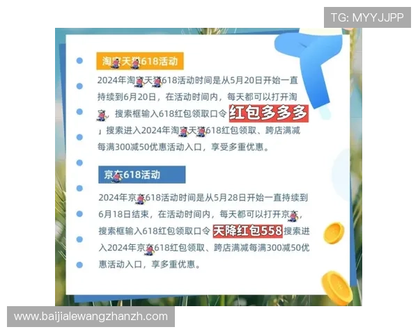 全面解析百家乐补拍规则，掌握补拍流程提升游戏体验