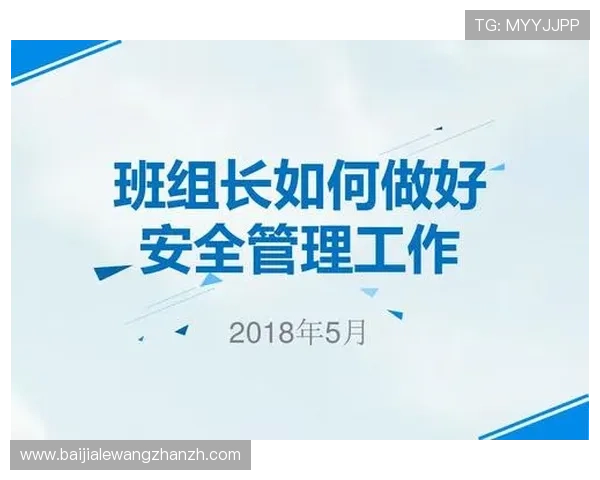全面解析agapp官方平台的安全保障措施确保用户使用无忧 全面解析agapp官方平台的安全保障措施确保用户使用无忧