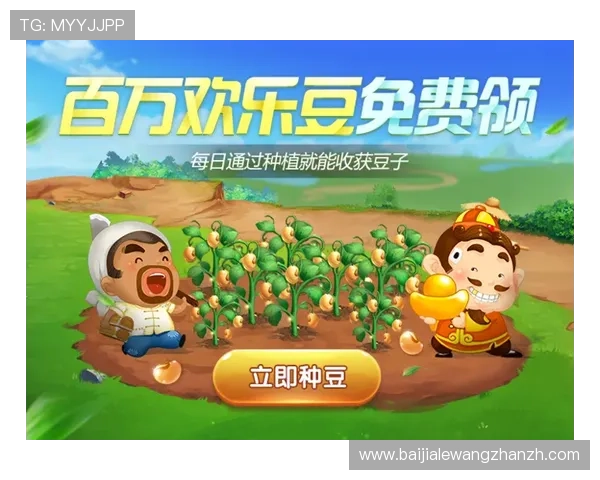 ob真人首页最新上线活动与优惠福利，助力玩家享受更多精彩游戏奖励