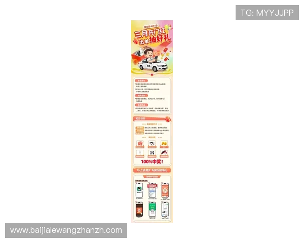 AG真人试玩平台最新优惠活动，助你轻松获取丰富奖励和优质真人游戏体验