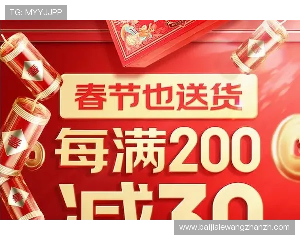 DG视讯最新优惠活动汇总助力玩家享受更多福利与惊喜