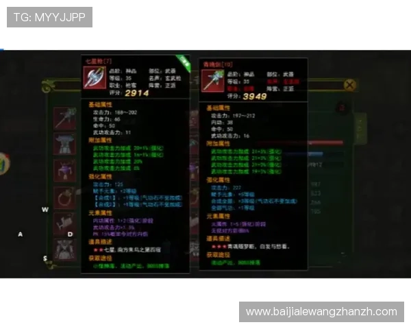 PA视讯版玩家必看攻略大全涵盖角色培养、装备搭配与战斗技巧提升