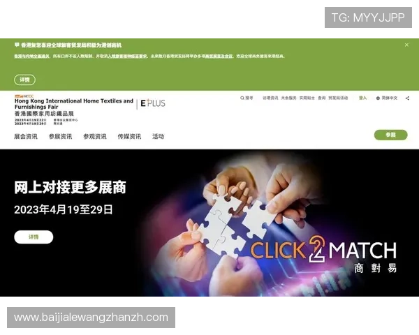 PA视讯官方网站的未来发展趋势与创新技术应用前景全面展望