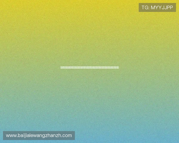 九游娱乐百家乐官网最新优惠活动,丰富奖励等你来领取,提升您的游戏体验与盈利机会 九游娱乐百家乐官网最新优惠活动,丰富奖励等你来领取,提升您的游戏体验与盈利机会