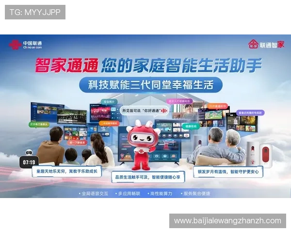 便捷真人视讯娱乐官网入口导航，帮助玩家快速找到最安全可靠的线上娱乐平台