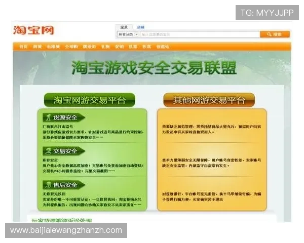 在PA真人试玩平台上如何安全充值与提现保障资金安全与交易顺畅