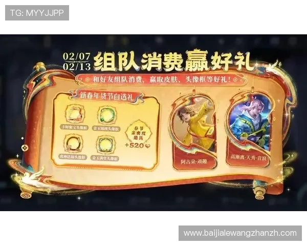 大发在线真人娱乐优惠活动汇总，丰富奖励助你轻松赢取更多线上真人娱乐福利