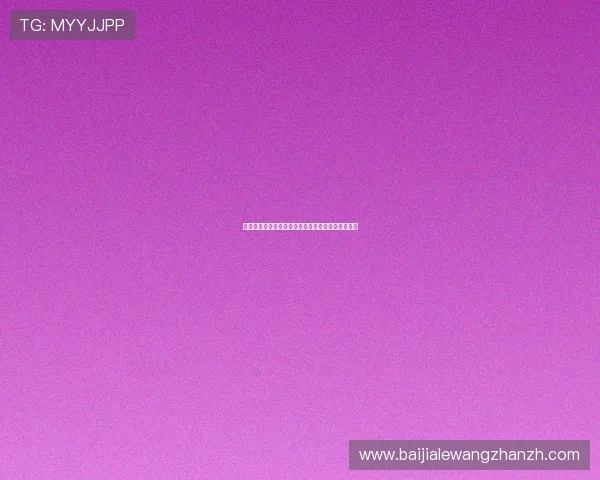 多宝真人官网入口详细流程及常见登录问题解决方案