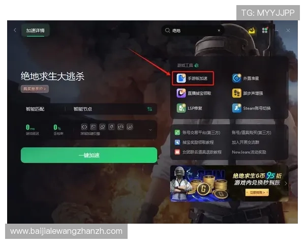 掌握k8官网登录流程，确保你的账号信息安全与游戏体验流畅无阻