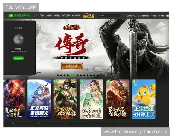 爱游戏下载官网提供最新最全的热门游戏资源免费下载平台，满足玩家多样化的游戏体验需求