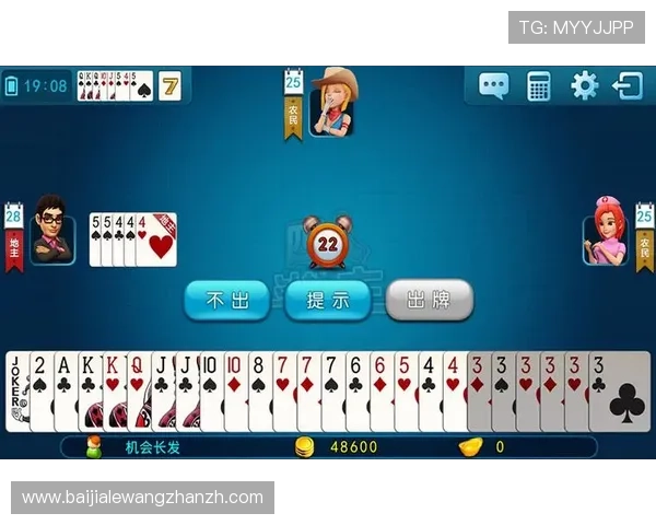 热门斗地主网站在线玩排行榜,优质游戏资源一站式满足玩家需求 热门斗地主网站在线玩排行榜,优质游戏资源一站式满足玩家需求