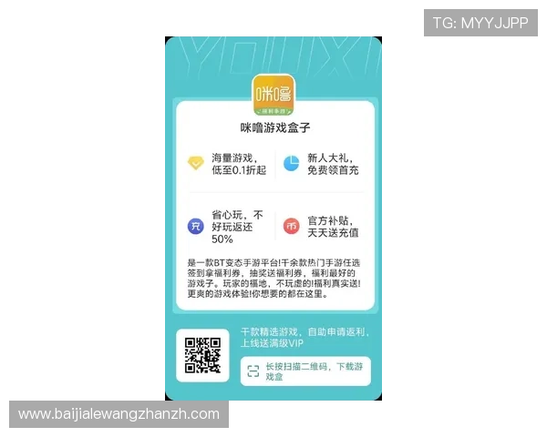 爱游戏宝盒带你畅享丰富游戏资源,轻松获取最新热门手游资讯与礼包福利 爱游戏宝盒带你畅享丰富游戏资源,轻松获取最新热门手游资讯与礼包福利