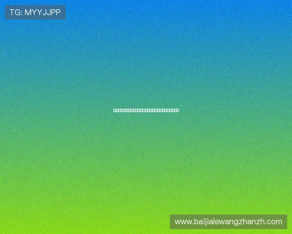 深入解析百家乐技巧与实战操作,助你成为游戏中的稳赢高手 深入解析百家乐技巧与实战操作,助你成为游戏中的稳赢高手