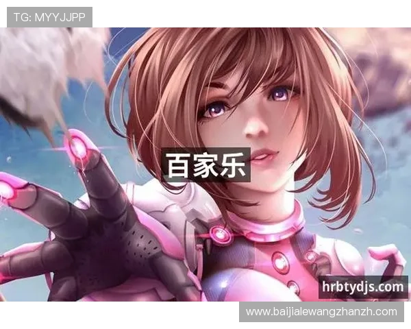 百家真人游戏平台官网提供的丰富游戏类型和优质服务体验全方位介绍，满足不同玩家需求