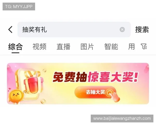 真人滚球娱乐平台多重优惠礼包,福利不断助力玩家轻松赢取大奖