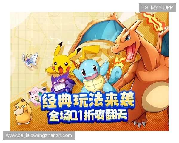 ab视讯官网平台最新优惠活动汇总助力玩家享受更多福利与丰富的游戏体验