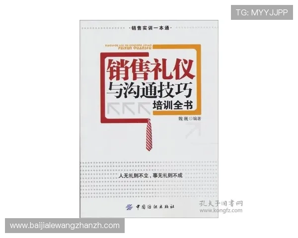 国际真人教程:全面掌握国际礼仪与交流技巧的最佳实践方法