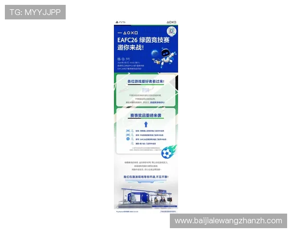 DB真人体育官网最新优惠活动不断,助力玩家轻松赢取丰厚奖励和精彩赛事 DB真人体育官网最新优惠活动不断,助力玩家轻松赢取丰厚奖励和精彩赛事