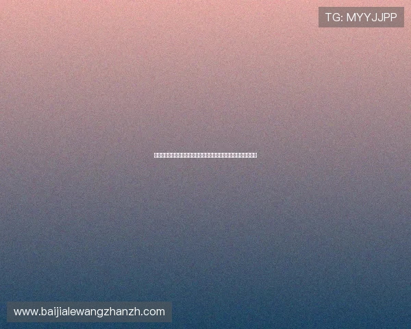 安全可靠的真人视讯线上手机版,保障你的资金和个人信息安全无忧