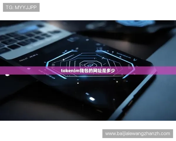 快速找到4008云顶集团网址官方入口,享受安全便捷的线上娱乐服务