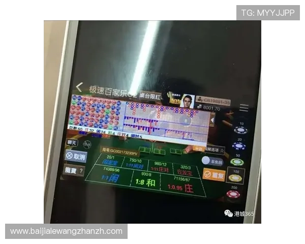 掌握极速百家乐app玩法核心技巧实现稳赢的游戏策略