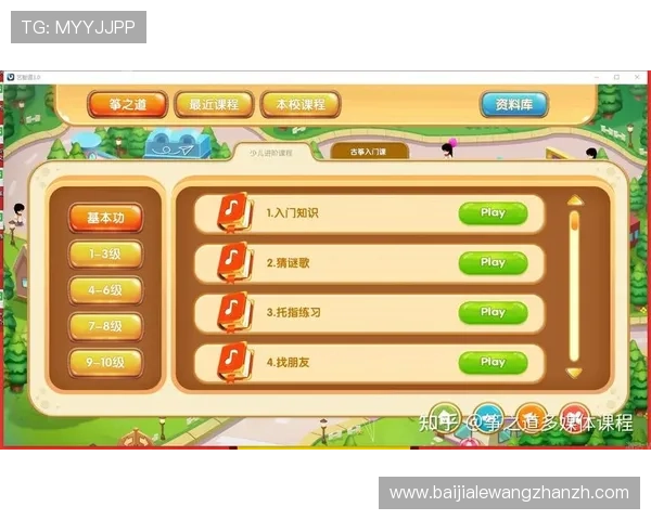 优质真人在线游戏平台排行榜,专业技术保障让你畅玩无忧,尽享极致游戏体验