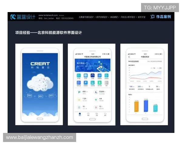 极速百家乐官网app最新版本,焕新界面提升用户体验 极速百家乐官网app最新版本,焕新界面提升用户体验