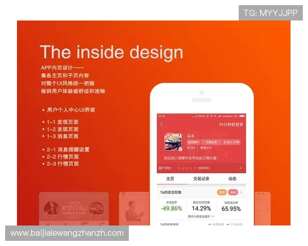 爱游戏视讯提升用户体验的创新机制让观众享受更流畅的观看感受