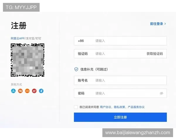 天博真人下载注册流程详解,轻松一步完成账号创建与登录