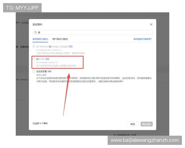 详解ag捕鱼王会员登录流程，让新手玩家轻松上手无障碍