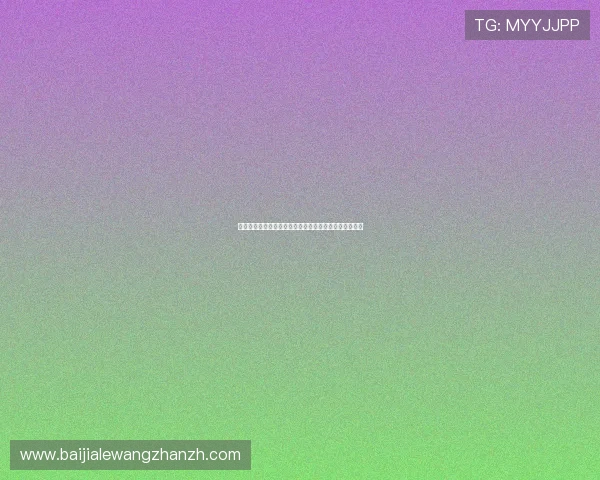 酷游真人游戏让玩家在家也能享受高品质的真人赌场体验