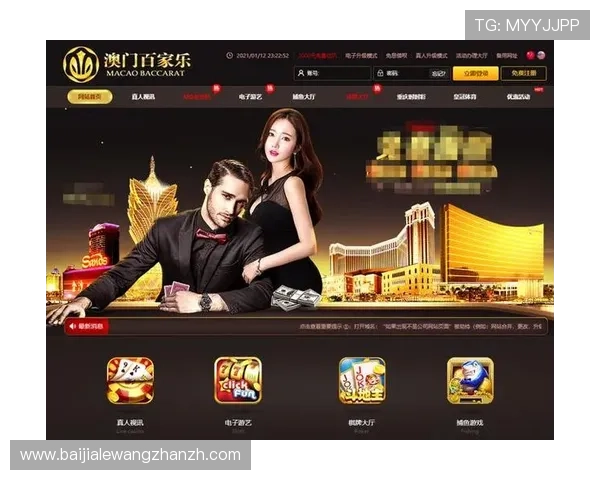 澳门百家乐网站推荐最新优惠活动与安全保障措施全面解析，助你安心游戏体验