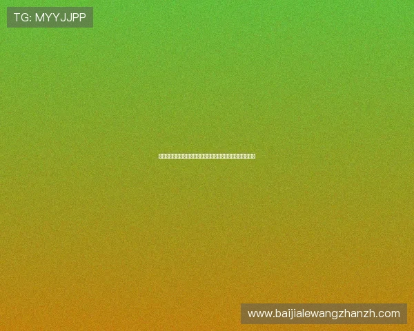 真人视讯手机版下载指南，帮助新手快速上手高端真人娱乐平台