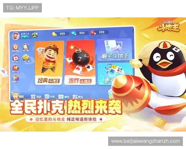 米兰百家乐官网支持多平台无缝切换确保玩家随时随地畅玩体验