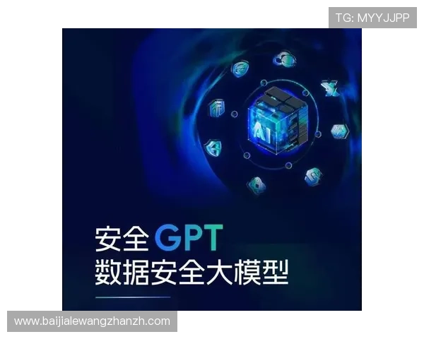 选择安全可靠的AG视讯平台的关键因素及用户应注意的安全细节
