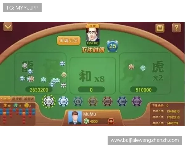 问鼎娱乐百家乐官网安全可靠，保障玩家资金与信息安全的最佳选择