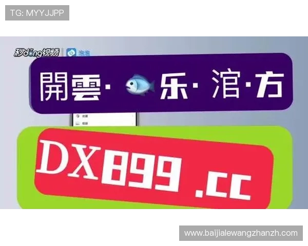 AG网上真人真人娱乐玩法详解，丰富游戏类型与创新互动方式满足不同玩家需求