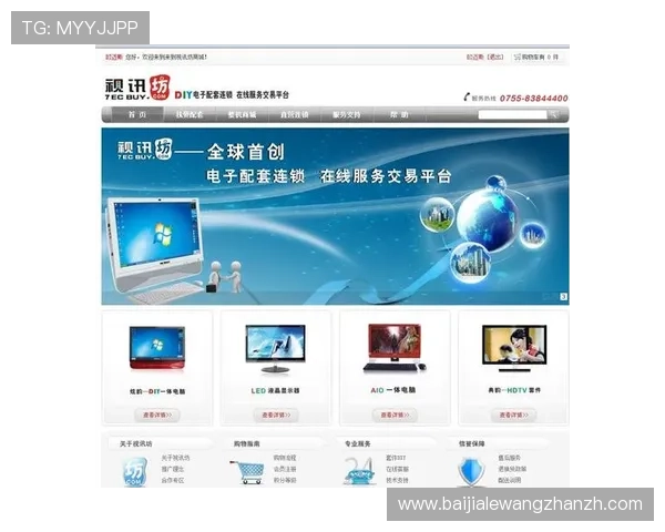 了解BG视讯和AG视讯的不同点，提升你的线上博彩体验，找到最适合你的视讯娱乐平台