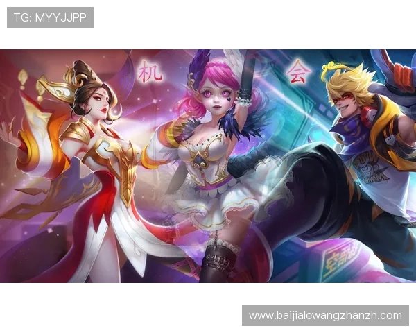 九游会真人第一品牌游戏不断推出特色活动，丰富玩家互动体验，提升整体游戏满意度与忠诚度