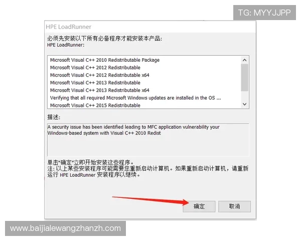 如何快速下载安装AG视讯APP，详细步骤与常见问题解答指南