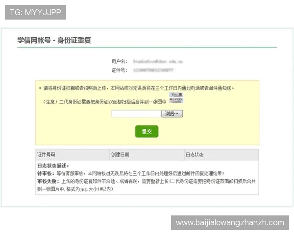 欧宝真人会员注册步骤全攻略，详细介绍注册流程及常见问题解决方案