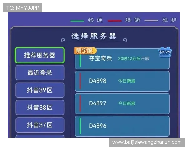官方正版真人夺宝官网下载入口，保证游戏公平公正，享受最真实的夺宝体验与丰富奖励